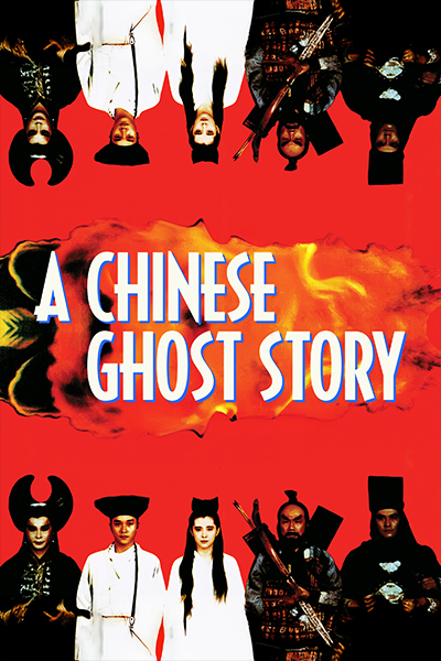 A Chinese Ghost Story