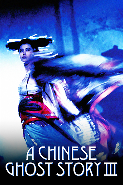 A Chinese Ghost Story III