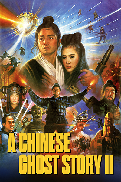 A Chinese Ghost Story II
