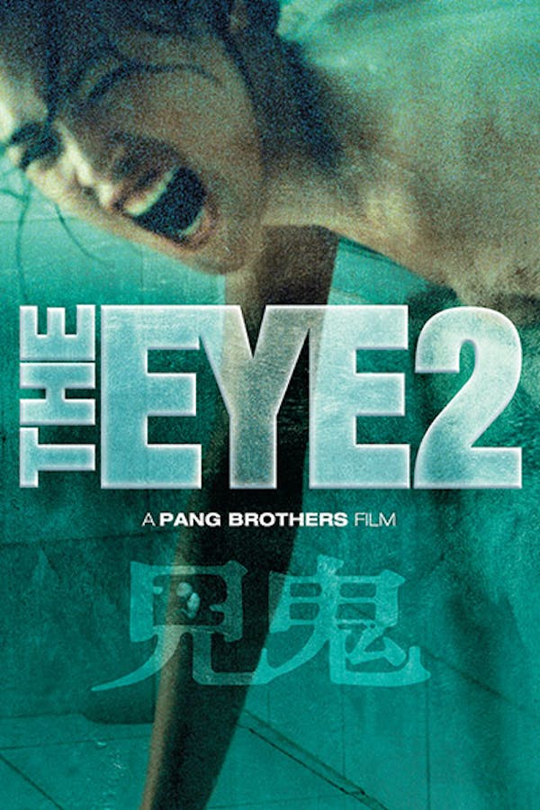 The Eye 2