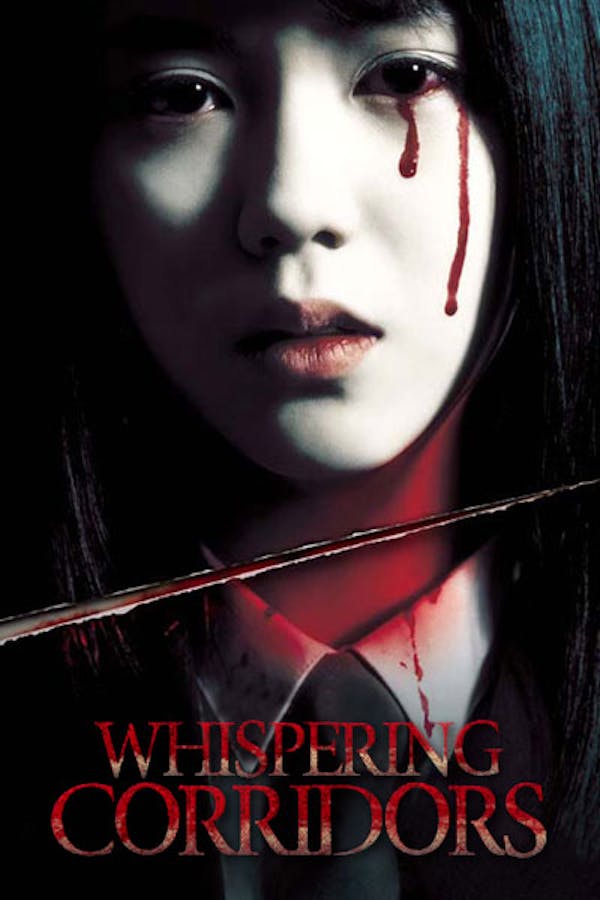 Whispering Corridors