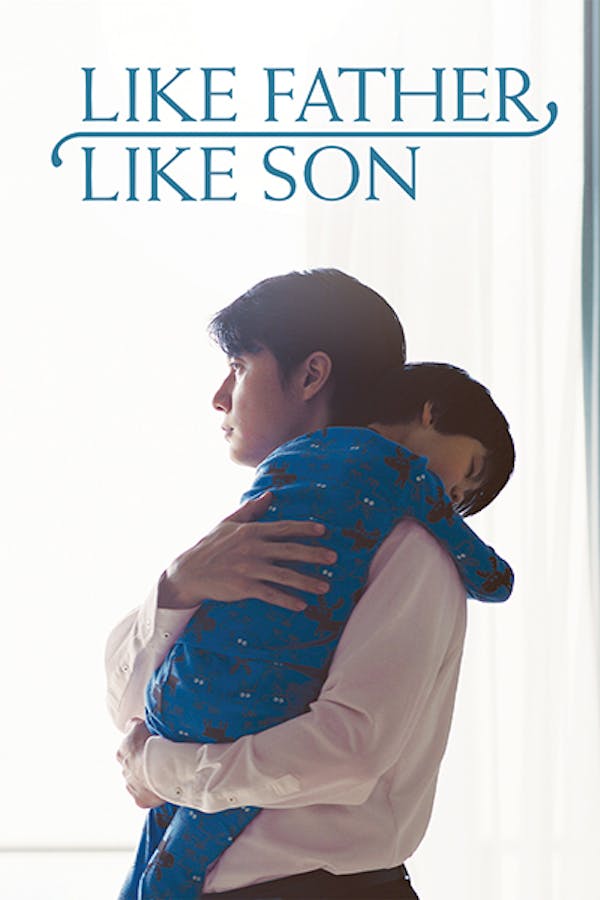 Like Father, Like Son
