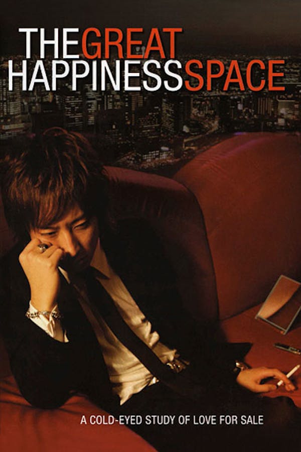 The Great Happiness Space: Tale Of An Osaka Love Thief