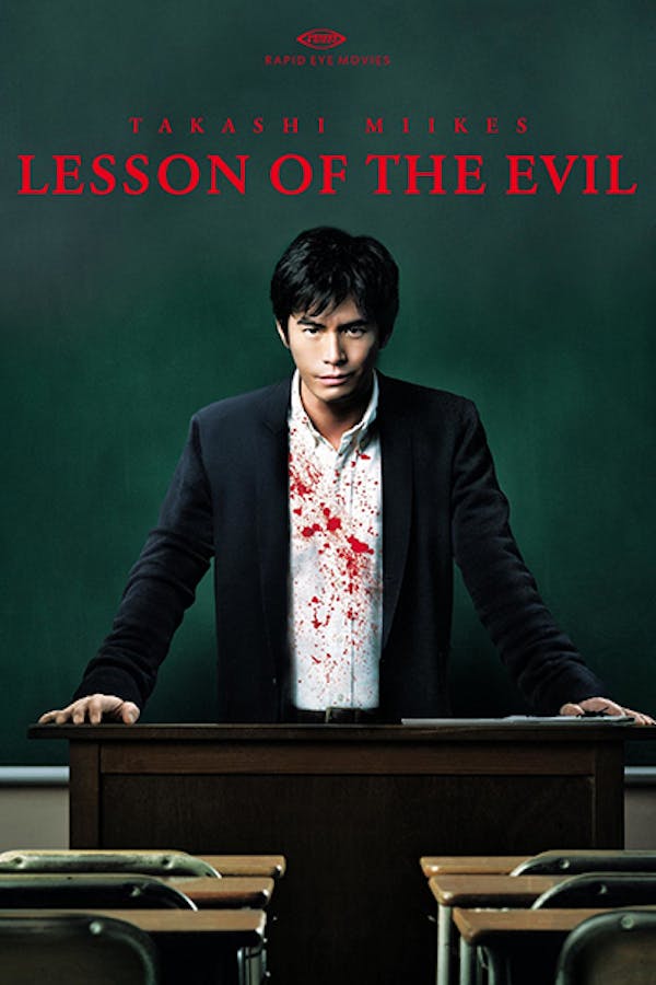 Lesson of Evil