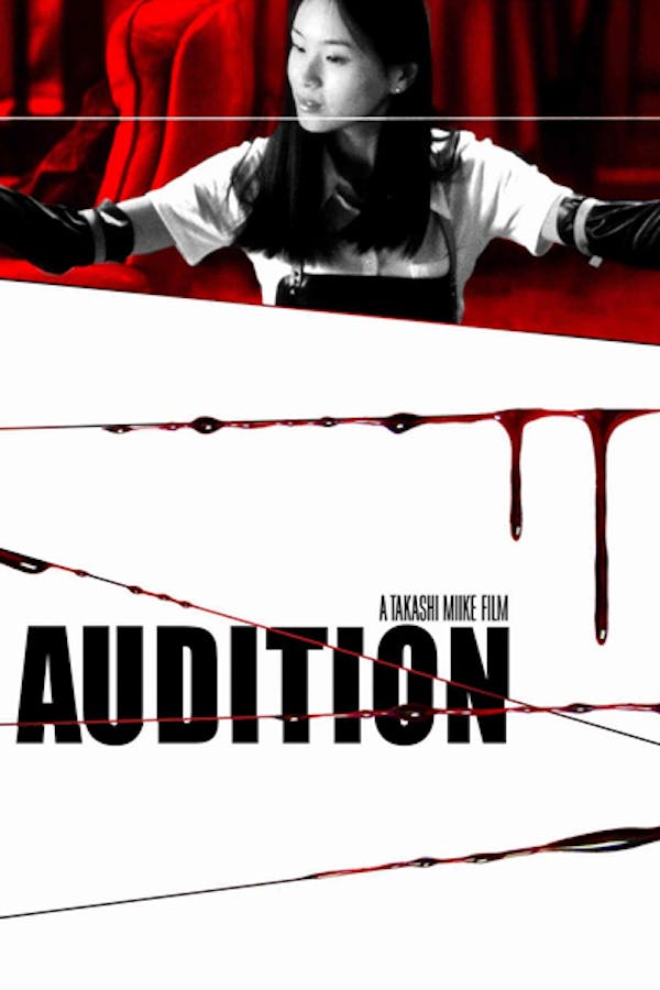 Audition