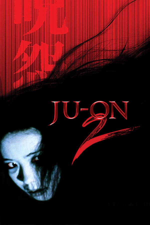 Ju-On: The Grudge 2