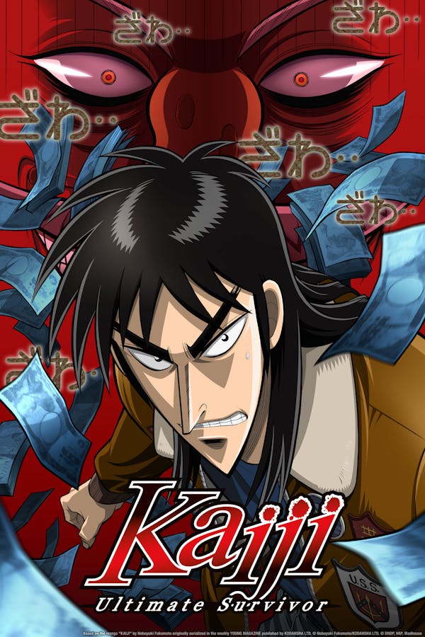 Kaiji: Ultimate Survivor