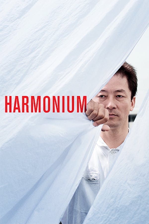 Harmonium