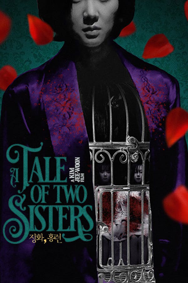 A Tale of Two Sisters