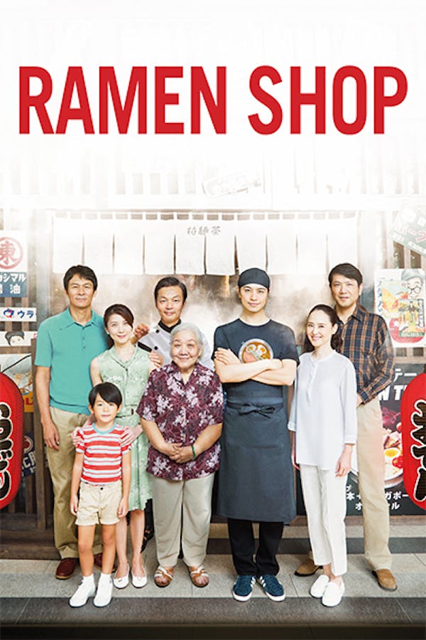 Ramen Shop