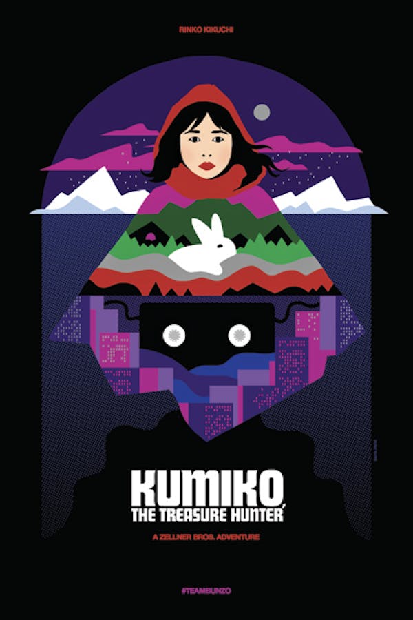 Kumiko, The Treasure Hunter