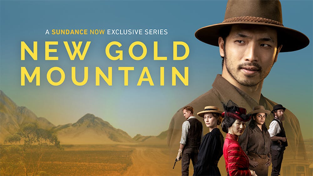 New Gold Mountain